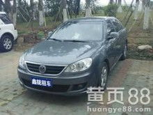  哈爾濱租車(chē)哈爾濱商務(wù)旅游租車(chē)公司 主營(yíng) 哈爾濱汽車(chē)租賃 哈爾