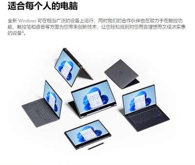 Windows 10 企業版及 LTSC 版本激活指南